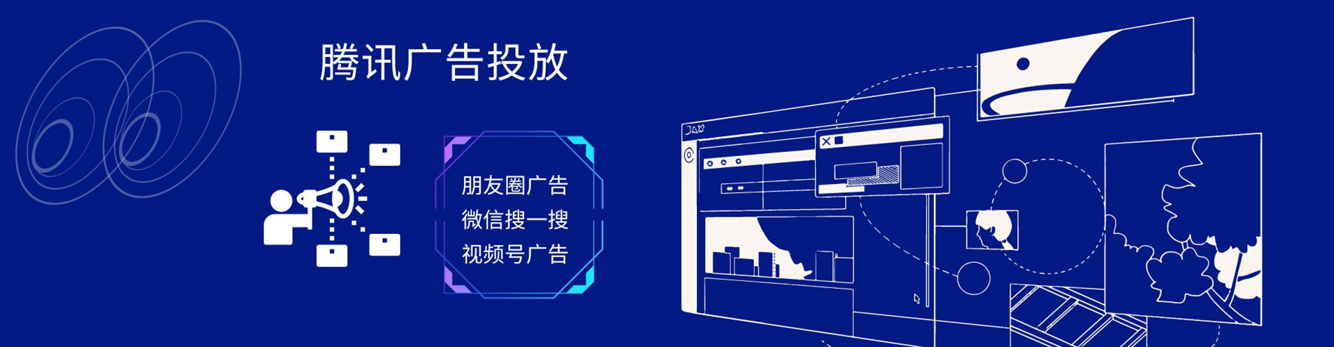 泸县信息流竞价